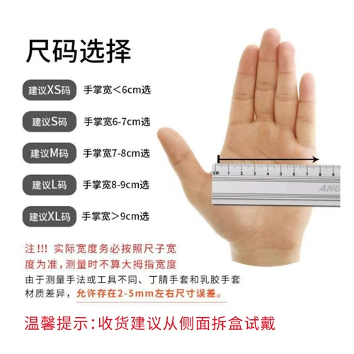 Одноразовые синие маслостойкие перчатки, кислотно-щелочный ластик, увеличенная толщина