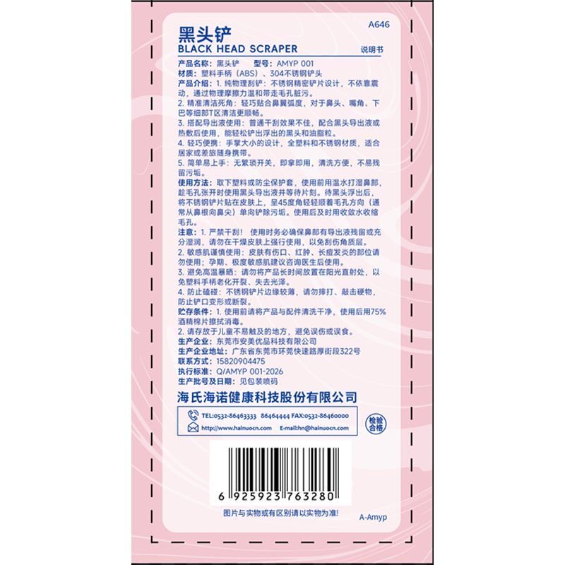 图 5