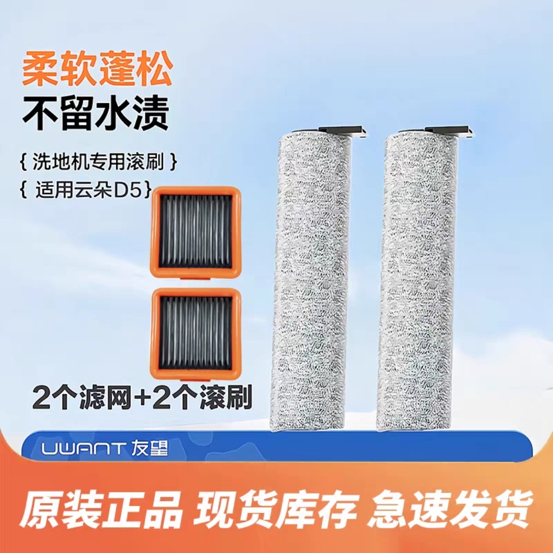 商品详情图片