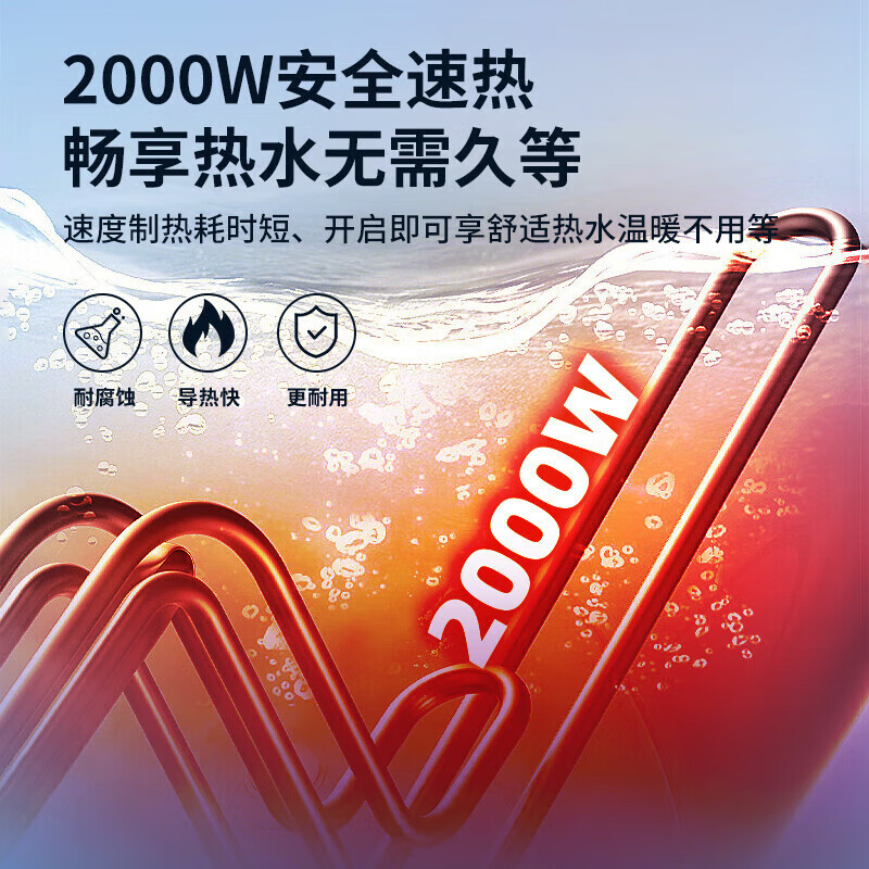 博世6.8升小厨宝一级能效升级新款储水式电热水器恒温速热家用