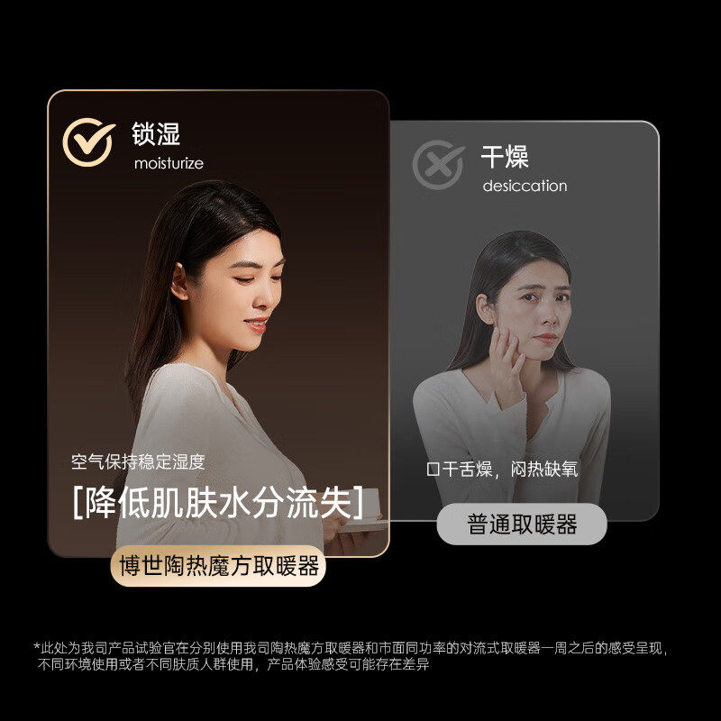 博世欧式快热炉取暖器石墨烯电暖器家用恒温定时落地/壁挂两用,淘宝优惠券,粉丝福利购,淘宝优惠卷