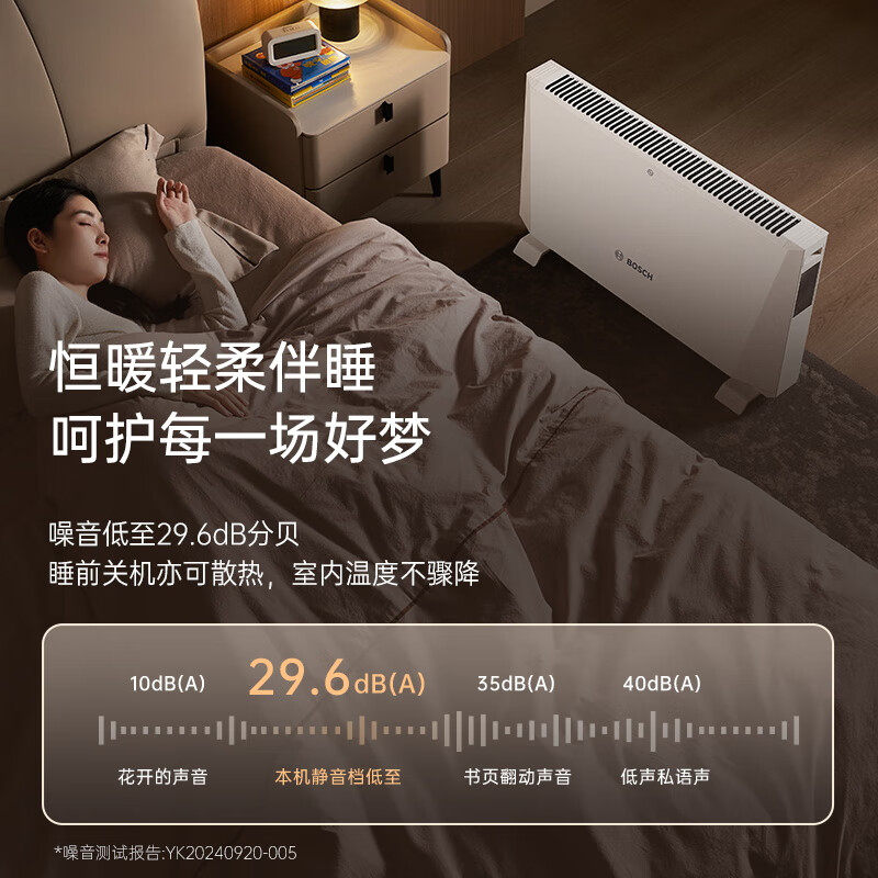 博世欧式快热炉取暖器石墨烯电暖器家用恒温定时落地/壁挂两用,淘宝优惠券,粉丝福利购,淘宝优惠卷