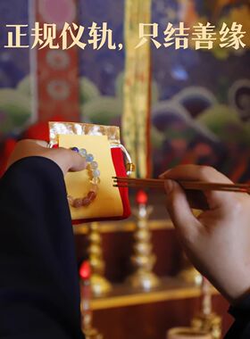 五福好运手链九紫离火手串超七磁场天然水晶手串定制转平衡女男