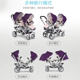 Коляска для близнецов с сидением, складная детская тележка для новорожденных для двоих, можно сидеть и лежать