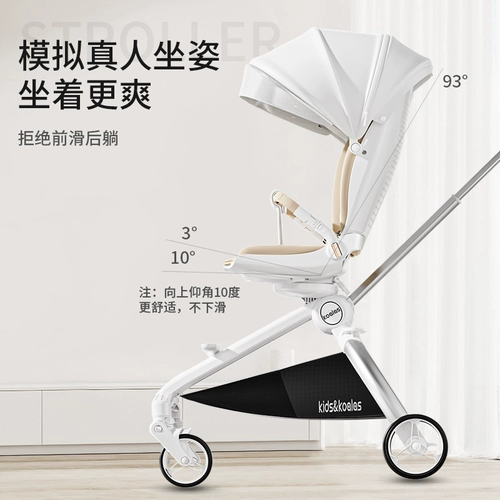 Kidskoalas Little Kaula Waste Writers Light и складывание двунаправленных высоких пейзажей
