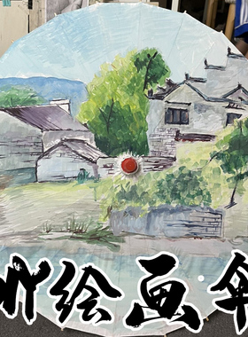 梅兰竹菊油纸伞diy手工绘画