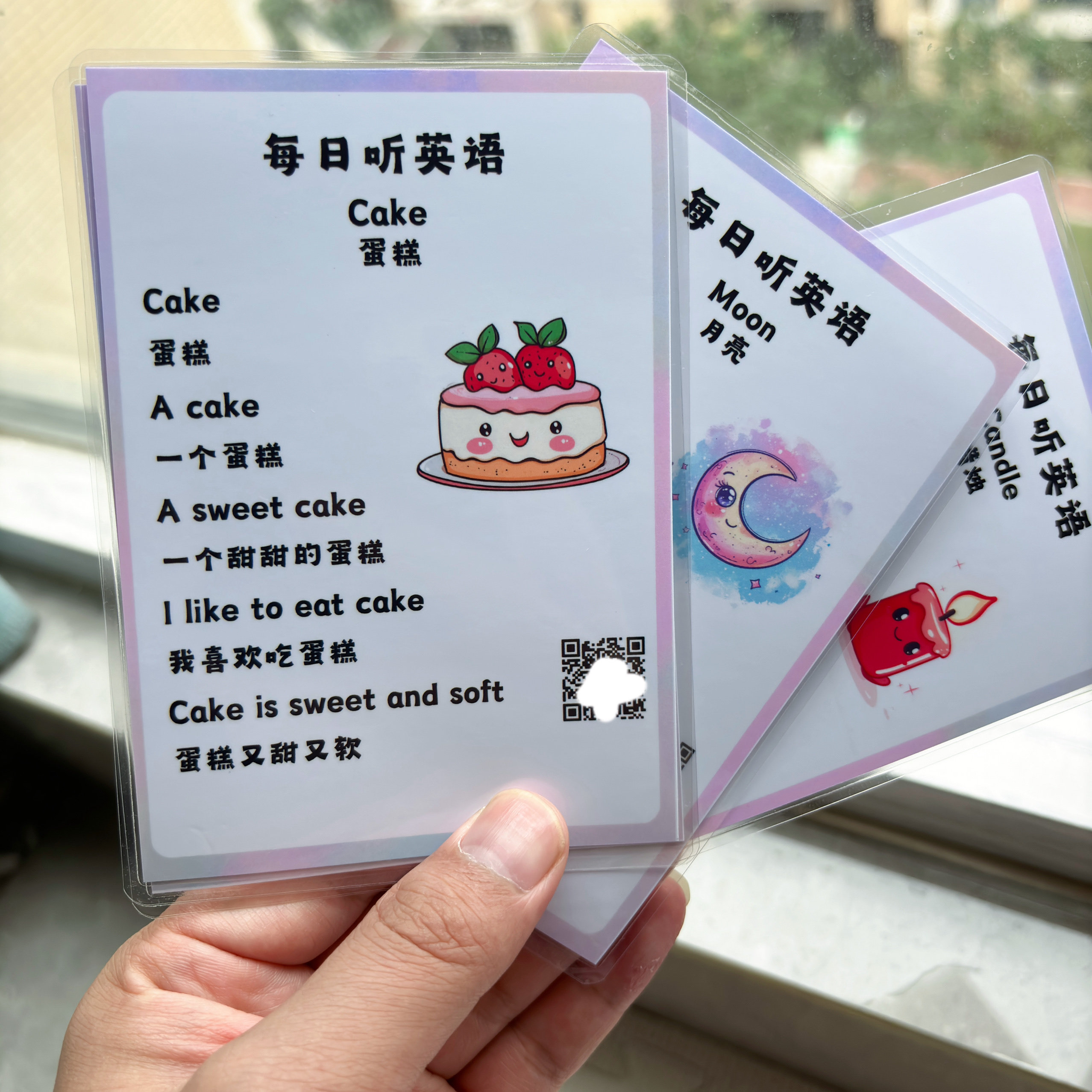 3-12岁英语启蒙 熏陶磨耳朵英语 听力闪卡 零基础英语 点读笔点读