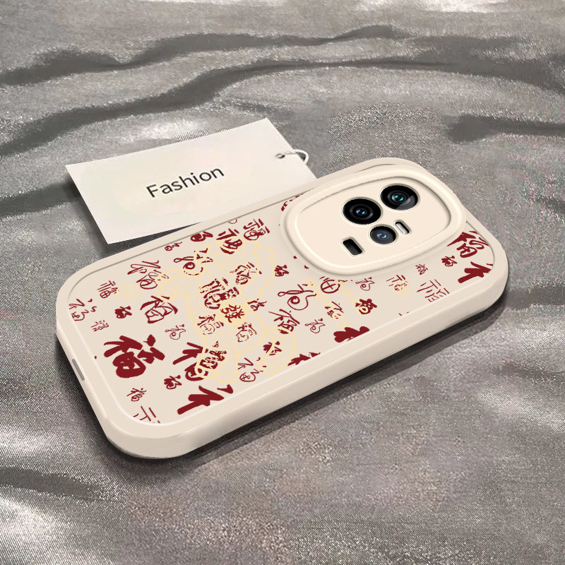 发财福马适用于iQOO11手机壳新年春节马年2026限定iqoo11s男女新款V2304A全包防摔保护套iQOO11Pro专用外壳,淘宝优惠券,粉丝福利购,淘宝优惠卷