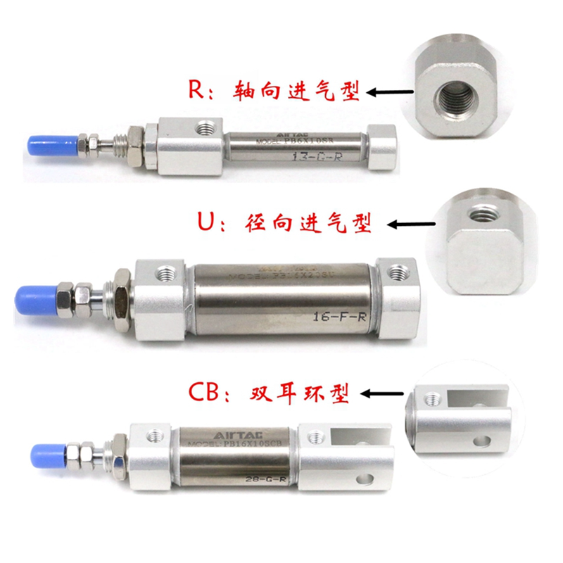 亚德客正品笔形气缸 PB12X75SU PB12X80SU PB12X100SU PB12X125SU - 图2