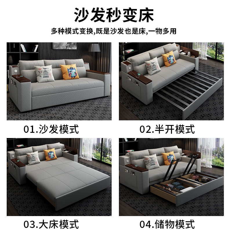 沙发床折叠两用多功能客厅小户型现代简约办公经济型储物双人沙发-图2