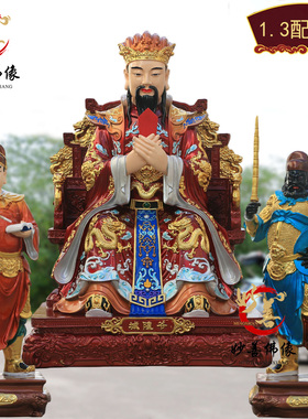妙善树脂城隍爷优惠城隍奶