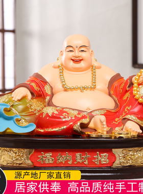 树脂笑佛居家树脂弥勒