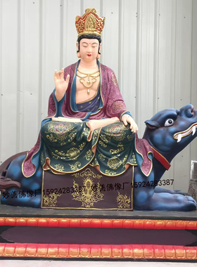 十二圆觉菩萨神像树脂像文殊普贤