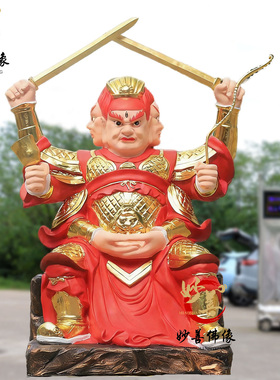 火神爷三头六臂火神星君树脂