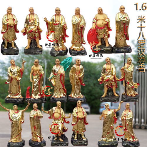 38cm十八罗汉1.3米树脂佛像16寸降龙罗汉1.6米伏虎罗汉88 供奉 - 图2