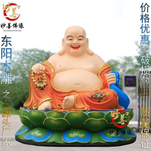 大肚弥勒佛神像方台弥勒宽体笑佛莲花弥勒佛树脂佛像80厘米1.3米 - 图1