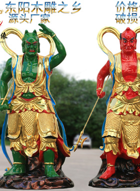 16寸顺风耳华光高觉妈祖千里眼