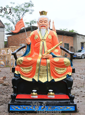 姜子牙风水彩绘玻璃钢树脂佛像
