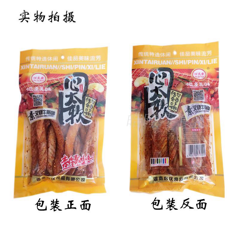 心太软辣条湖南风味麻辣120克正品办公休闲经典怀旧即食特产零食 - 图1