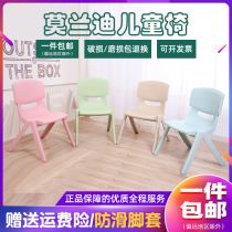 Child Backrest Small Chair Kindergarten Cartoon Stool Domestic Plastic Baby Thickened Dining Chair Small Stool Non-slip Chair