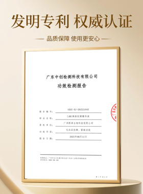 LABU白月光系列焕活精华水植萃多配复合保湿护肤水z