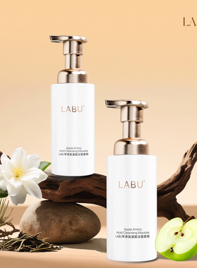 LABU苹果氨基酸洁面慕斯深层清洁控油收缩洁面奶