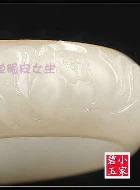【鉴玉】和田玉黄皮籽料佩饰 荷韵镯  和田玉手镯 收藏佳品