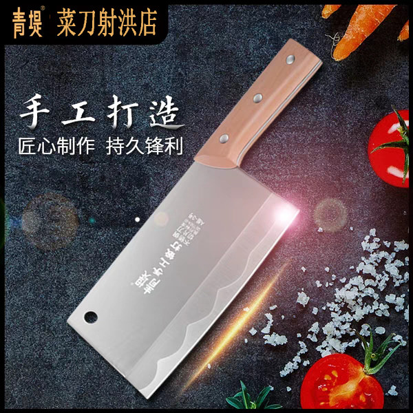 青堤菜刀家用切片刀四川手工锻打不锈钢锋利切肉厨房刀具厨师专用,淘宝优惠券,粉丝福利购,淘宝优惠卷