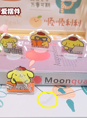 创意布丁狗励志小摆件学生桌面亚克力立牌可爱卡通礼物小礼品