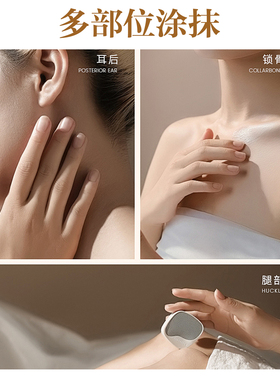 香膏固体香水清新淡雅留香正品