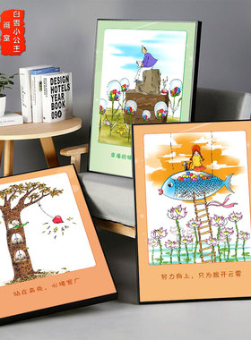 心理咨询室挂图布置装饰画正能量励志文化墙辅导室小学中学挂画
