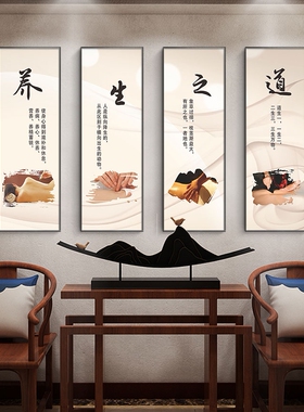 清通调养补中医馆养生馆装饰画诊所经络调理推拿按摩店美容院挂画