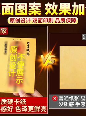 开金库黄财神财库相框办公室工位摆件十二生肖金钥匙招财小物件