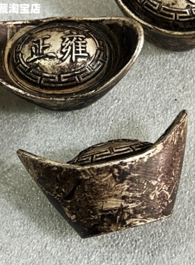 仿古十两银锭元宝摆件