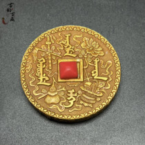 The Qing Dynastys long-term stability full of text gold coins Giese money to spend ancient games collection old goods old goods antique imitation antique gold coins