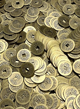 加厚黄铜五帝钱十帝钱