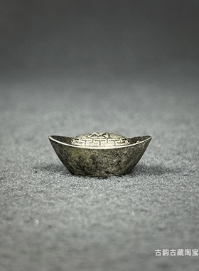 福禄寿喜财小元宝摆件