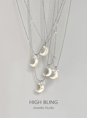 高级感白月光天然贝壳S925纯银