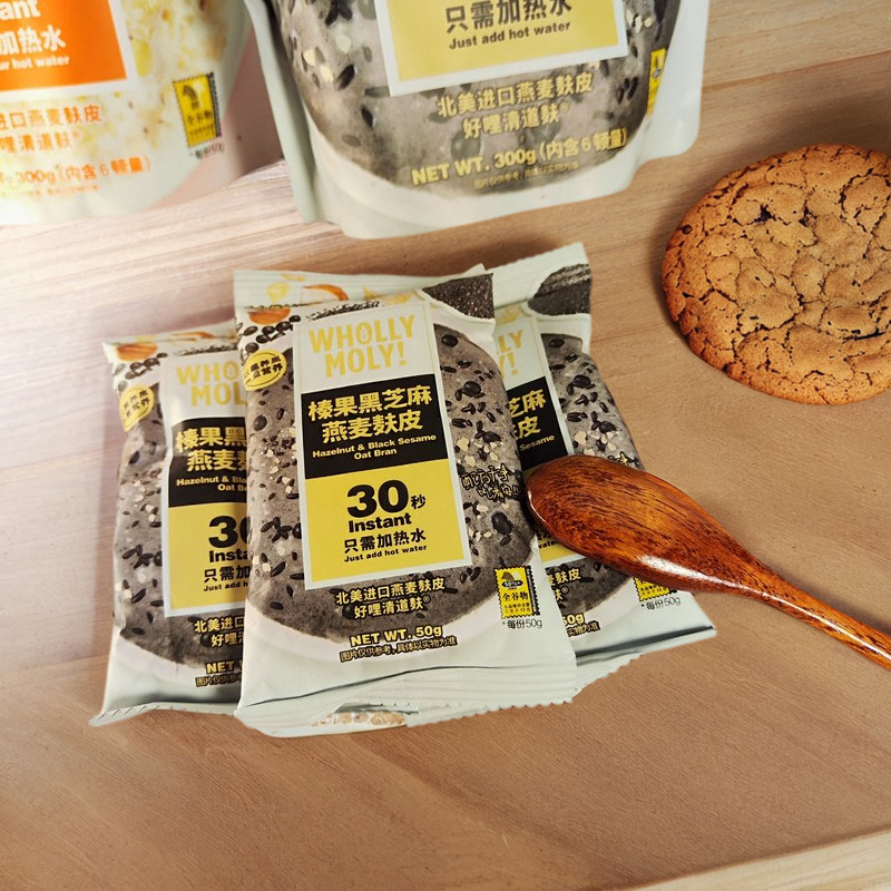 好哩榛果黑芝麻燕麦麸皮高蛋白豆浆奇亚籽麦片减脂期代餐饱腹即食,淘宝优惠券,粉丝福利购,淘宝优惠卷