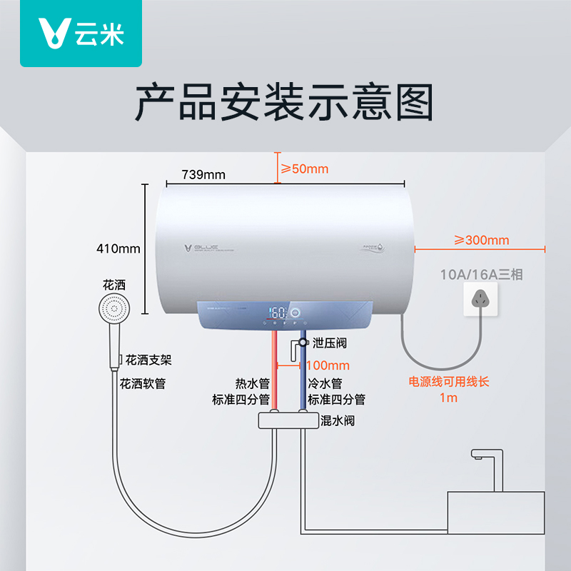 云米小蓝调电热水器60升3200W家用租房卫生间洗澡速热一级能效 - 图3