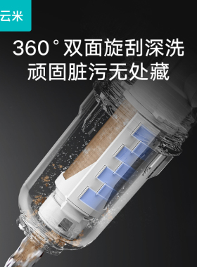 云米全屋自来水前置虹吸反冲洗