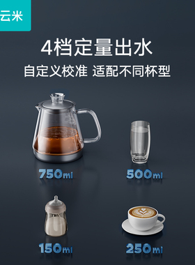 云米AI冷热管线机3秒速热壁挂式