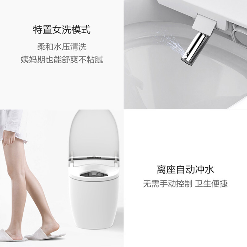 云米家用yzmt02遥控全自动座便器 云米一体智能坐便器
