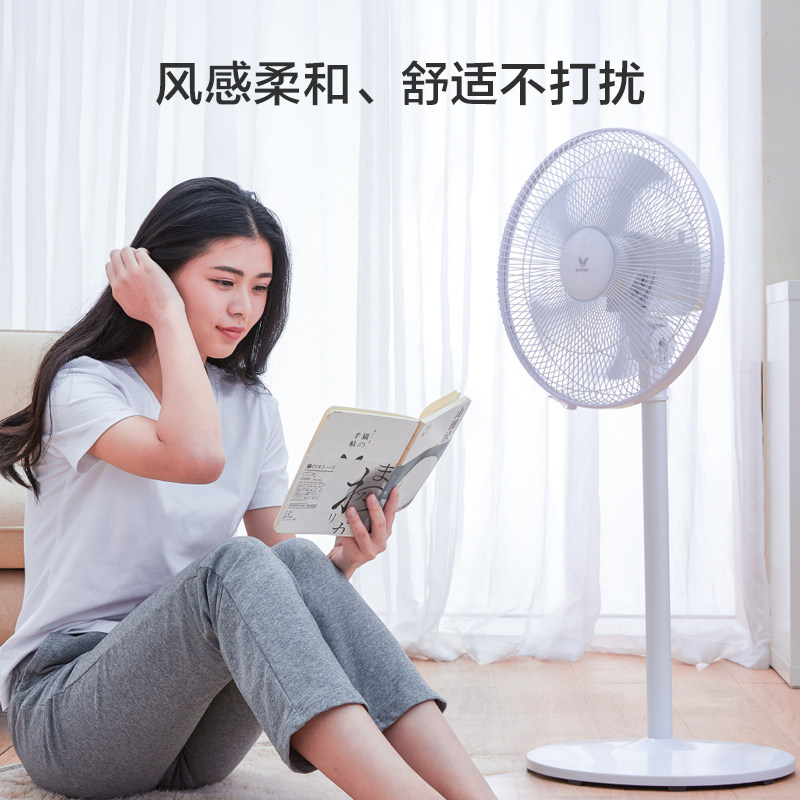 VIOMI 云米 VXFS14A-J 台地两用 五叶落地扇 下单折后￥79包邮