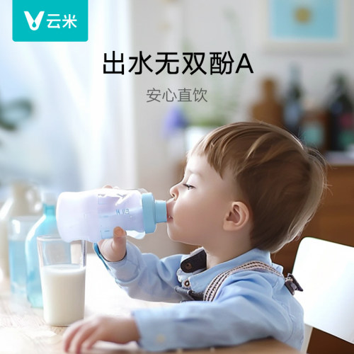viomi云米净水器小蓝调600G+反渗透RO净水机双芯家用直饮厨下式 - 图2