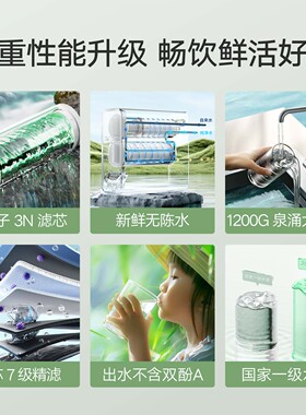 云米净水器家用ro反渗透净水器