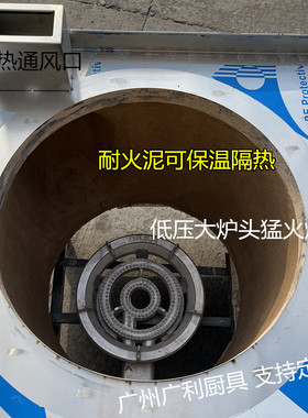广州卤虾车煤气卤小龙虾车摆摊