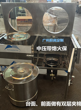 双头卤虾车翅片底50桶卤小龙虾炉