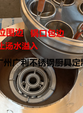 商用燃气耐火泥麻辣烫炉