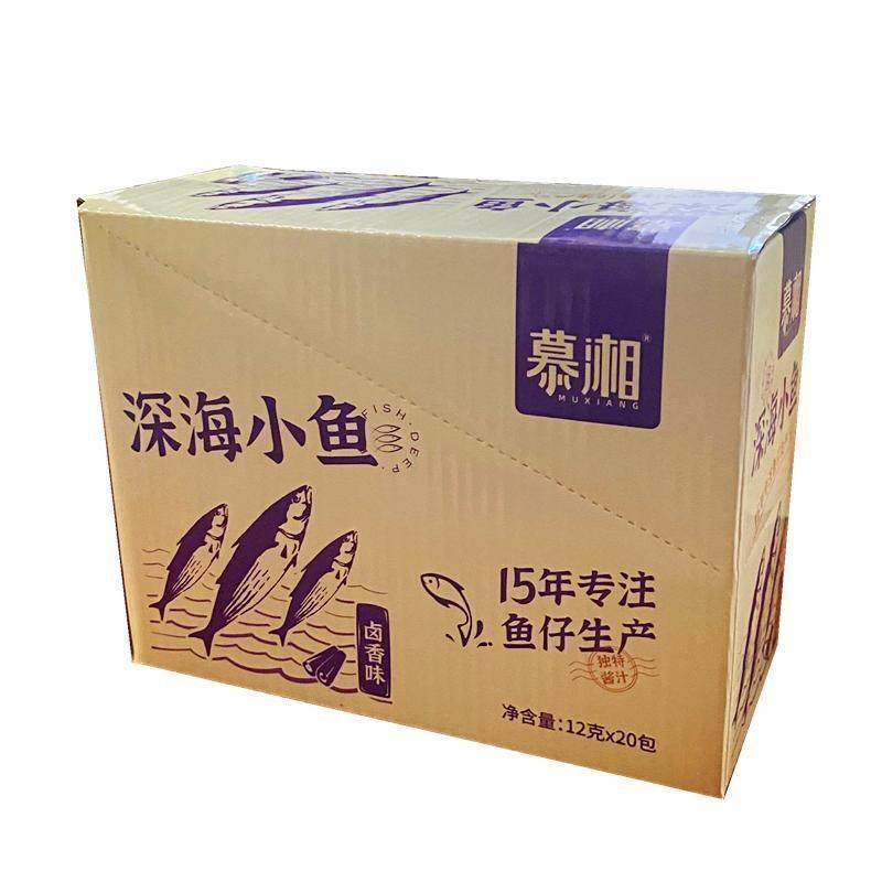 慕湘三利和小鱼仔小包装深海小鱼干湖南特产酱汁毛毛鱼小零食小吃,淘宝优惠券,粉丝福利购,淘宝优惠卷